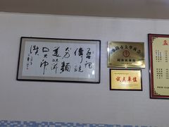 -孟记传统大刀面(星源商城店)
