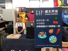 -砂之船奥莱(南京江宁店)