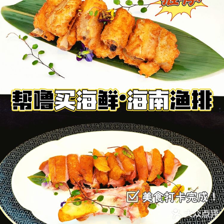 三亚特色美食餐厅清单｜请立刻码住收下！