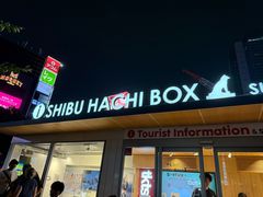 -涩谷区