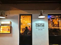 -bananaGG(襄阳南路店)