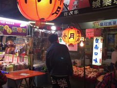 -六合夜市