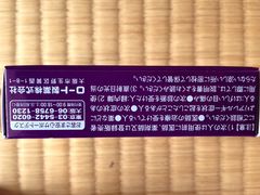 2015年9月1日，周二，1404日元-松本清(池袋Part2店)