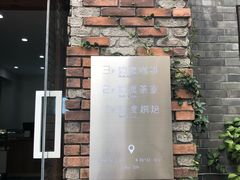 门面-边渡咖啡烘焙店(昙华林店)
