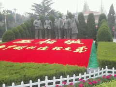 android_upload_pic-西柏坡纪念馆