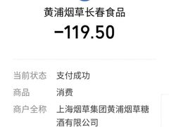 -上海市长春食品商店(淮海中路店)