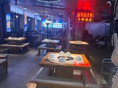 -百口川老火锅(西科大新区店)