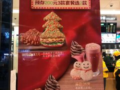 -德克士(北关店)