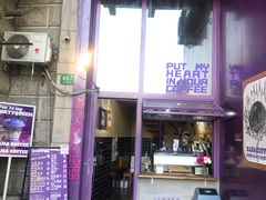 门面-HANA COFFEE(长寿路店)