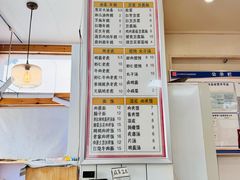 -和众大油条(维明路店)