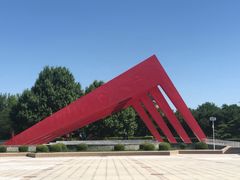 -康庄公园