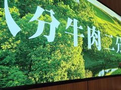 -牛品福潮汕牛肉火锅(旺庄店)