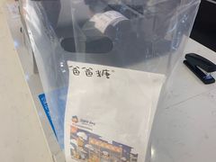-爸爸糖吐司面包(重庆解放碑英利大融城店)