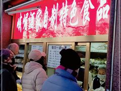 -峨嵋酒家(地安门店)