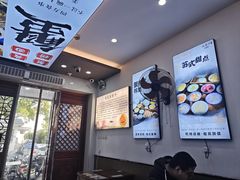 -百年老字号·观振兴蟹黄面·三虾面·苏式面(观前街富仁坊巷店)