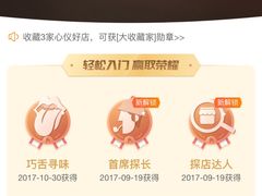 -星巴克(北京望京店)