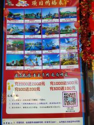 -福州儿童公园