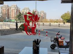 -丁莲芳(苕溪路店)