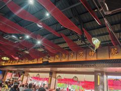 -红日饭店(裕隆三路店)