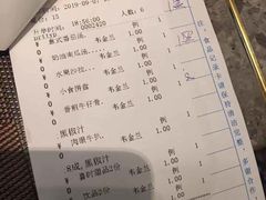 账单-香云轩·顺德菜(香云纱园林酒店店)