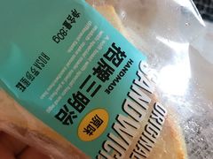 -罗莎蛋糕Rosa bread(四方坪店)