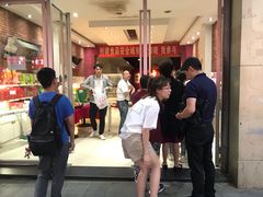 -曹祥泰(解放路店)