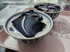 -五福堂龟苓膏(河东北山店)