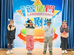 -蓝话筒·少儿成人演讲口才·主持朗诵·戏剧表演(大华第一坊店)