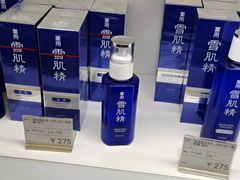 -国药中服免税(北京坊店)