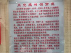 -大北照相(宋家庄店)