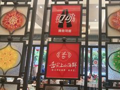 -舌尖上·霞浦滩涂海鲜·新闽菜(总店)