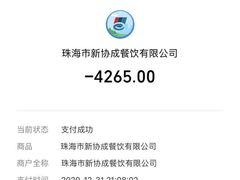 -协成海鲜火锅(情侣路店)