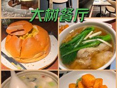 -大树餐厅(益田假日店)