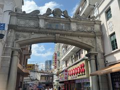 -孙文西路步行街