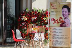 -苗塑堂减肥艾灸