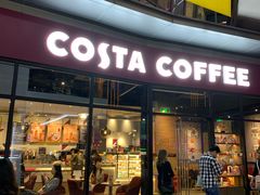 门面-COSTA COFFEE(吴江路店)