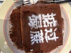 -肥韬茶餐厅(海上世界店)