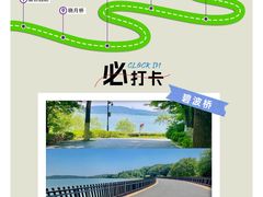 -东湖生态旅游风景区