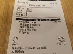 账单-必胜客(WOW中心城店)