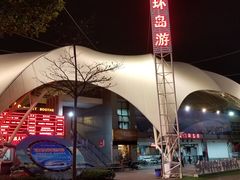 -澳门环岛游湾仔码头