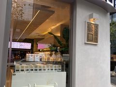 门面-烫面包·面包烘焙(绿地缤纷城店)