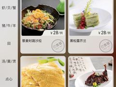 -金牌外婆家(万象城店)