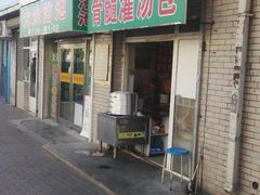门面-CoCo都可(凌水店)