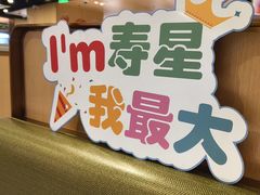 -海底捞火锅(天津SM城市广场店)
