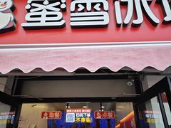-新街口百货商场