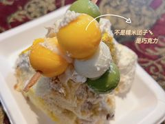 -派悦坊·甜品·蛋糕(日坛店)