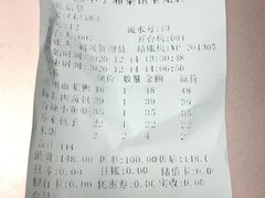 -钟掌勺忘不了地道湘菜(新天地假日广场店)