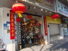 -莲花公园煎蟹·30年闽菜(火车站店)