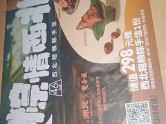 -大师兄·西北小馆(北站缤果空间店)