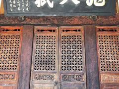 -窦圌山风景区